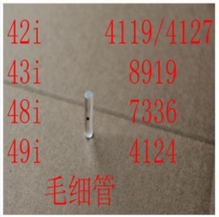 热电赛默飞48i红外光源7361原装正品全新 议价