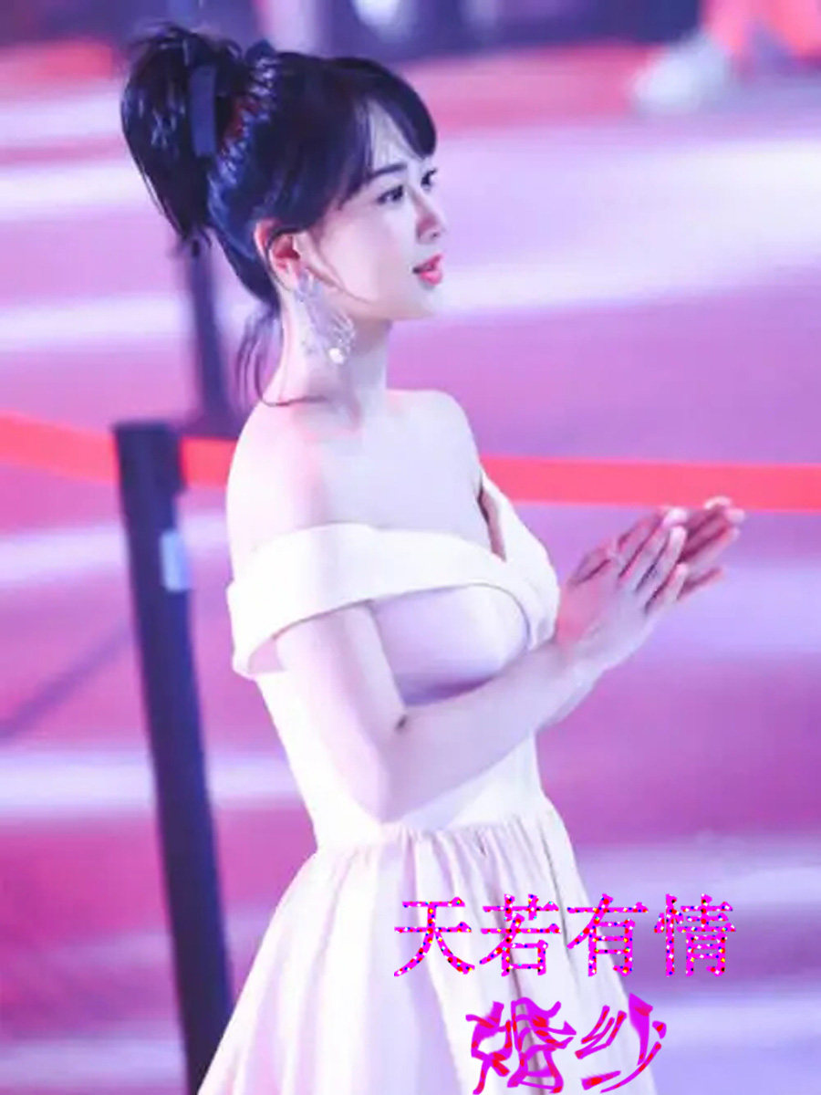 明星杨紫同款晚礼服长裙一字肩裸粉缎面礼服电影节红地毯主持女士