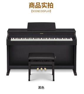 CASIO卡西欧电钢琴AP-470立式88键重锤智能成人考级型演奏初学者