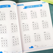 舒尔特方格专注力训练教具神器提高注意力一年级儿童10岁玩具卡