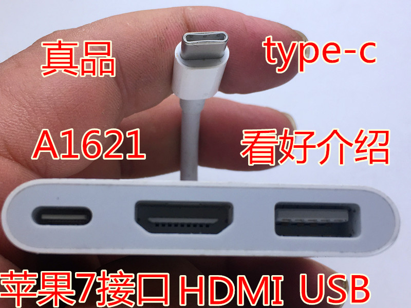 苹果Mac笔记本电脑USB Type-C多端口转换器HDMI投影仪转接线原装