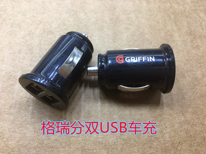 包邮 格瑞芬车充双USB供电车载手机充电器车载供电器 实物图片