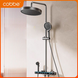 卡贝淋浴花洒套装精铜高端恒温数显卫浴室家用钢琴置物沐浴器喷头