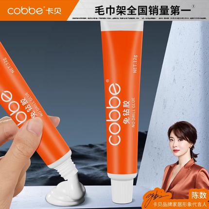 卡贝防水免钉胶粘墙面黏强力胶瓷砖结构胶防霉家用胶水玻璃胶超粘