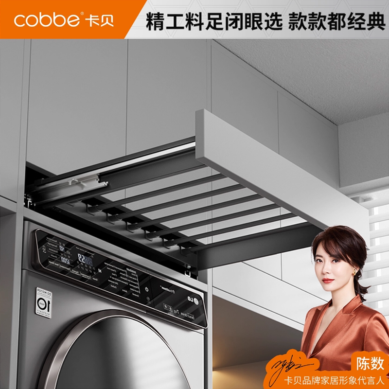 洗衣机隐形晾衣架阳台烘干机隐藏多功能抽拉裤架伸缩滑轨衣柜内置
