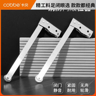 卡贝不锈钢防火门顺序器自动开门器消防门顺位器闭门器弹簧关门器