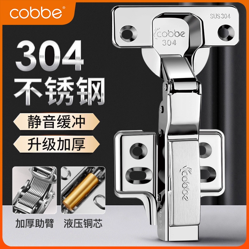 卡贝铰链304不锈钢衣柜门折页阻尼缓冲飞机折叠合页橱柜五金配件,基础建材,铰链,淘宝优惠券,粉丝福利购,淘宝优惠卷