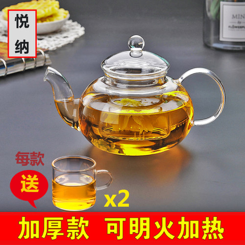 耐高温手工玻璃茶壶小号冲茶器