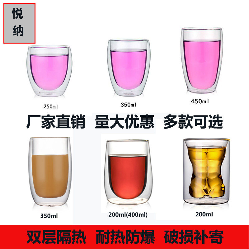 创意咖啡杯花茶杯杯子双层玻璃杯