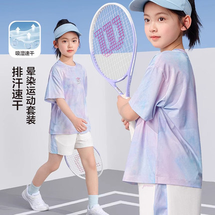 女童速干冰丝运动套装2025夏季新款儿童紫晕染衣夏装短袖两件套女