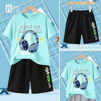儿童短袖套装夏季薄款冰丝家居服男童T恤短裤两件套中小童速干服