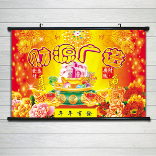 招财进宝匾额玄关装饰画竖版过道客厅生意兴隆字画财源广进挂画