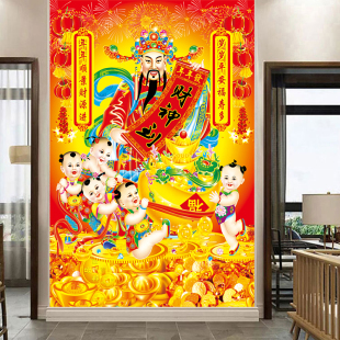 宝财神到年画墙贴壁挂画自粘定制 财神爷佛像童子招财进宝聚宝盆元