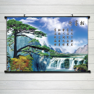 玄关迎客松挂画壁画装饰画山水画横版过道走廊客厅风水招财画海报