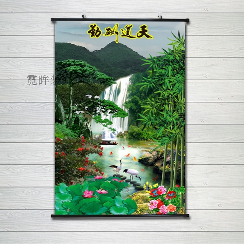 公司背景墙天道酬勤字画励志风景玄关风水房间办公室装饰墙贴挂画