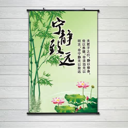 竖幅宁静致远励志手写书法作品仿真迹客厅茶室装饰书字卷轴画海报