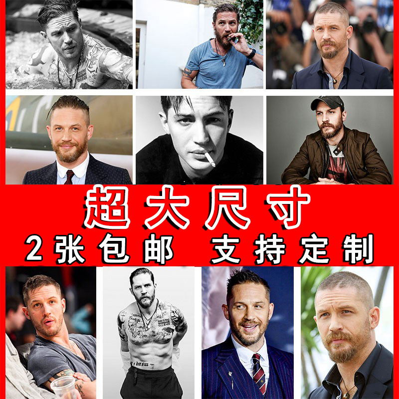汤姆哈迪海报欧美明星大尺寸写真