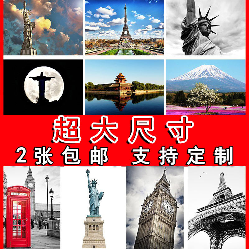 法国铁塔自由女神世界建筑大尺寸