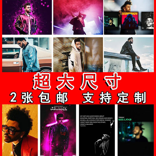 墙贴酒吧壁纸宿舍海报