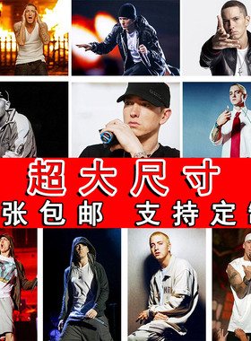 痞子阿姆说唱歌手海报宿舍大尺寸