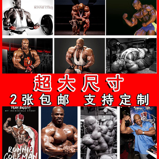 罗尼库尔曼海报健身房装饰画励志墙贴肌肉男健美壁画芯房间挂画