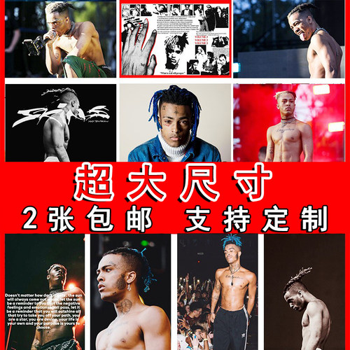 XXXTentacion海报宿舍超大尺寸