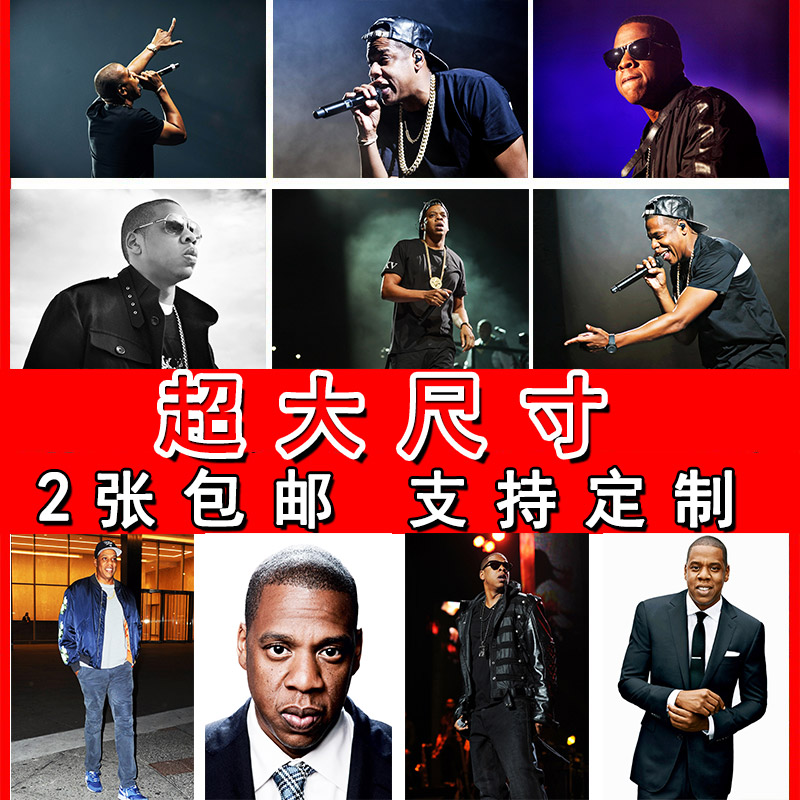 JAY-Z海报宿舍寝室欧美说唱