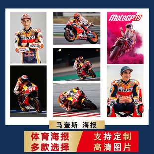马奎斯海报摩托车装饰画超大尺寸宿舍壁纸寝室墙贴卧室房间挂画芯