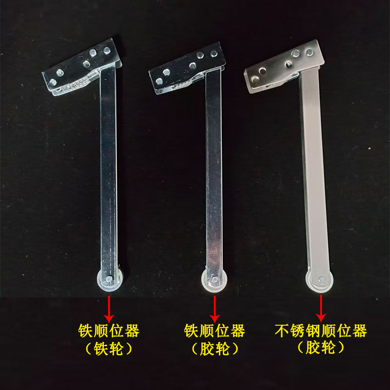 顺位器 防火门顺位器自动开门器消防门顺位器闭门器弹簧关门器