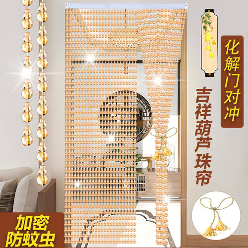 水晶珠帘门帘隔断免打孔卧室客厅