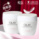 OLAY玉兰油滋润霜50g两瓶深层补水素颜面霜水润保湿 面霜官方正品