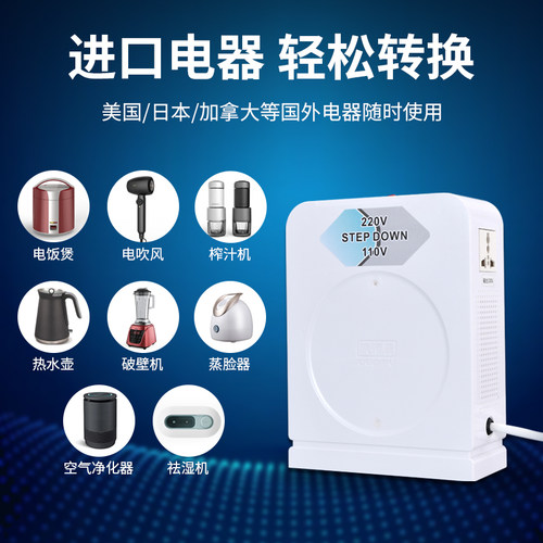 欧帝普125v峰值3000w变压器