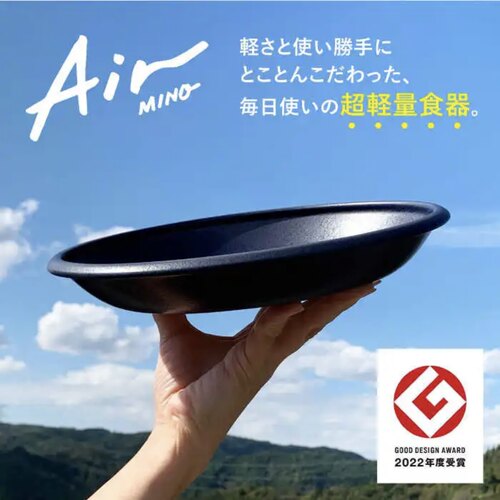 日本进口IZAWA超轻量陶瓷美浓空气盘2022日本设计奖