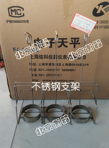 人造板甲醛检测40L不锈钢干燥器支架