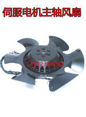 AF183B2-AK5-00 外转子风机AC380V 广数主轴电机风扇 FZ183A00000