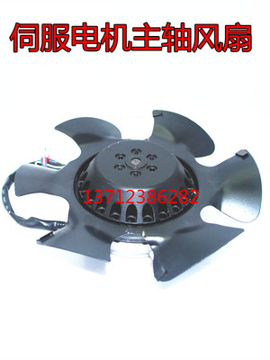 AF183B2-AK5-00 外转子风机AC380V 广数主轴电机风扇 FZ183A00000