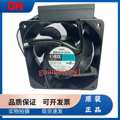 ORIX东方MRS18- DUL TUL BUL BTM 220V风扇MRS18-DC-FAC200V/230V