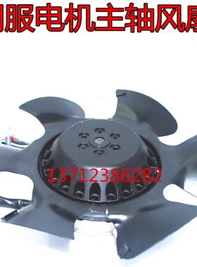 AF183B2-AK5-00 外转子风机AC380V 广数主轴电机风扇 FZ183A00000