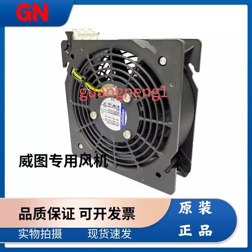 ebmpapst散热风扇威图专用风扇