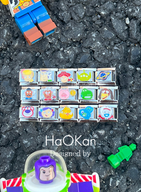 HK玩具总动员模块手链滴釉拼接单颗原创设计闺蜜情侣女生日礼物