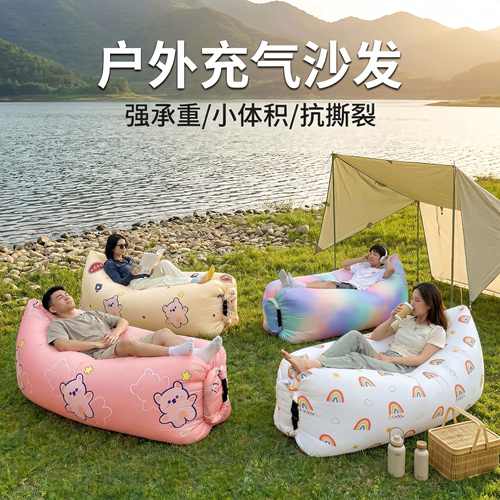 户外空气沙发音乐节懒人露营便捷