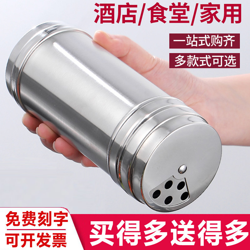 不锈钢调味瓶罐旋转式孜然撒料瓶图片