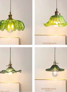 老上海床头吊灯床头loft复古黄铜玻璃灯北欧吧台民宿绿色花苞灯具