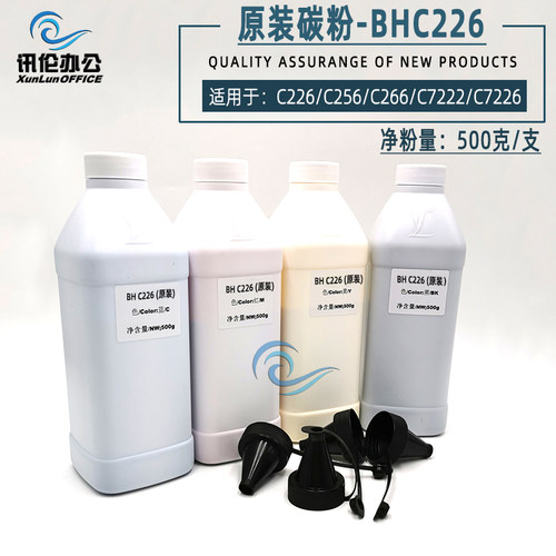 适用 柯美 TN223 C226 C256 C266 美能达 C7222 C7226 碳粉 - 封面