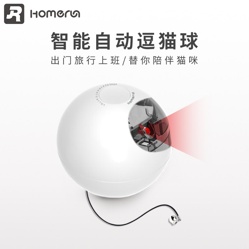 Hohmann intelligence Toys Electric laser Automatic Change direction Pet Puzzle Dogs The cat Toysin the Pet/Pet food and supplies , Cat/Dog Toys , Rubber Ball/Ball Toys  category - from Buy2taobao.com to provide professional Taobao agent buy service