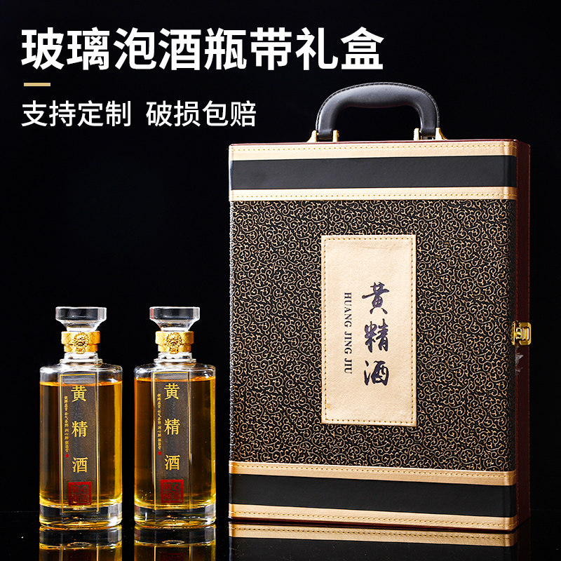 酒瓶空瓶玻璃高端密封人参泡酒专用酒瓶子一斤装定制礼盒包装全套,厨房/烹饪用具,密封罐,淘宝优惠券,粉丝福利购,淘宝优惠卷