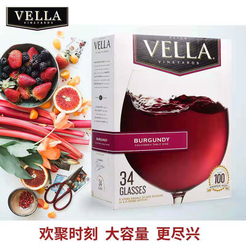 vella红酒百乐莱威利5l十斤装红酒美国加州进口盒装红酒加州红酒