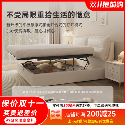 法式奶油风猫抓布艺床现代简约主卧大床双人床平移气压收纳床婚床