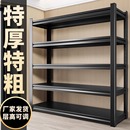 货架仓储置物架家用多层落地超市多功能展示架阳台仓库储物收纳架