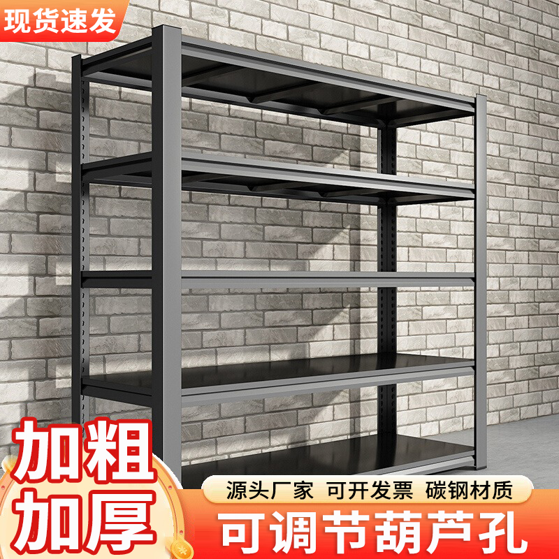 货架置物架铁皮货架仓储